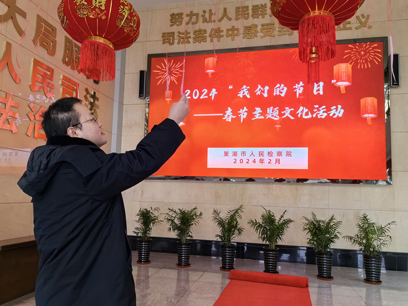 微信图片_20240205094801.jpg