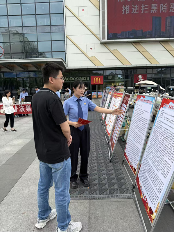 检察普法零距离|懂法拒黑恶 平安护巢湖