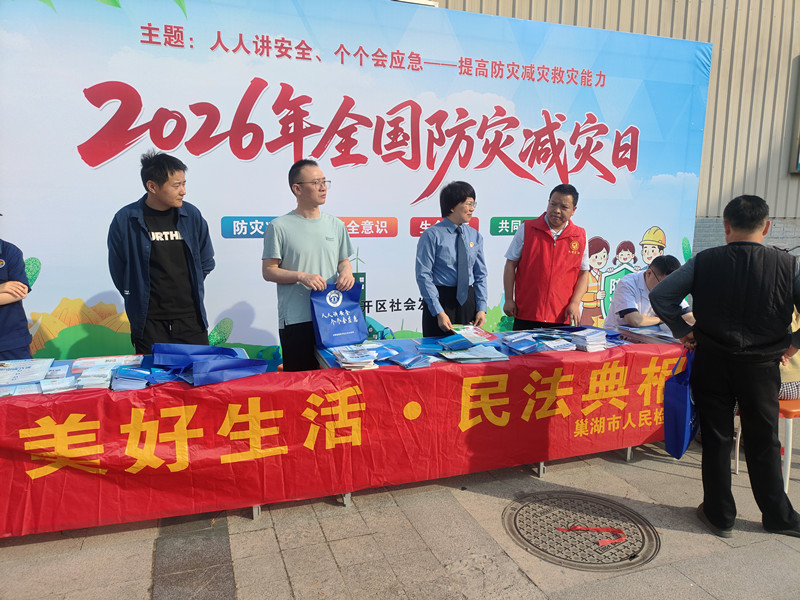 民法典宣传月｜深学笃行民法典 检察护航美好生活